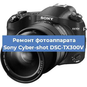 Замена линзы на фотоаппарате Sony Cyber-shot DSC-TX300V в Екатеринбурге